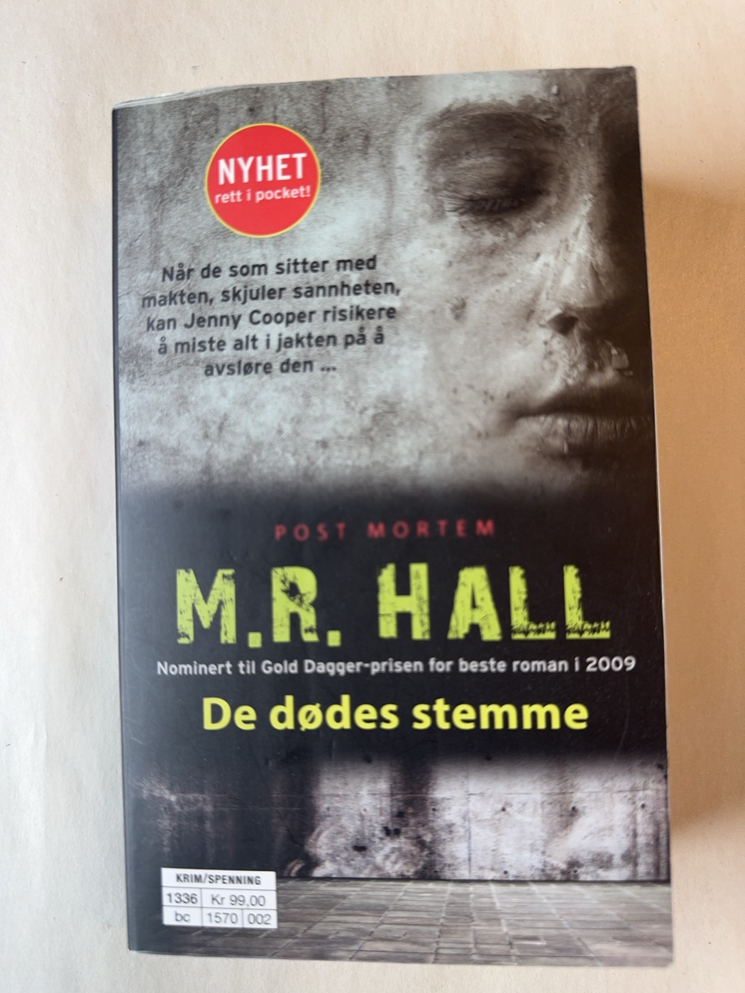 M.R. Hall
