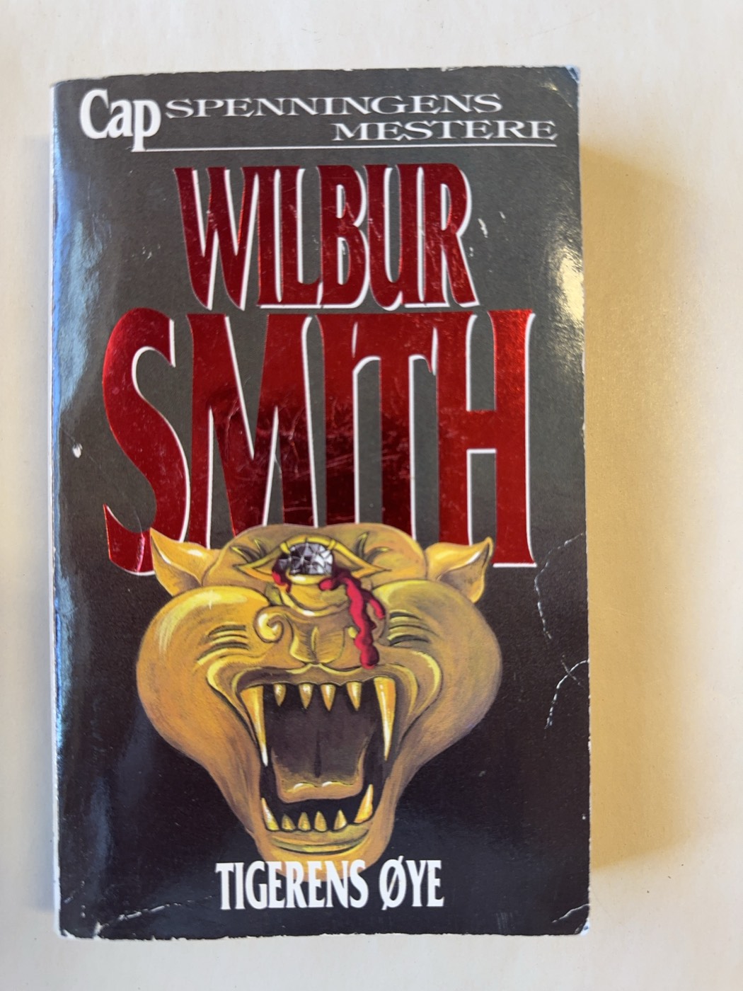 Wilbur Smith